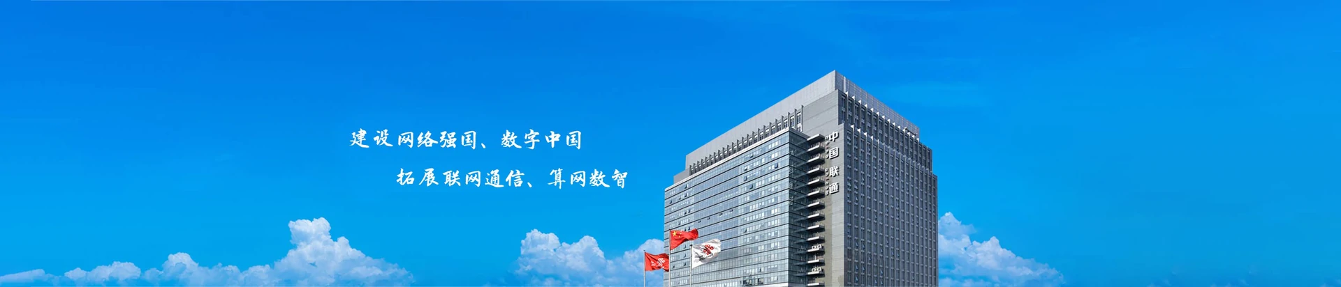 太子河区联通宽带