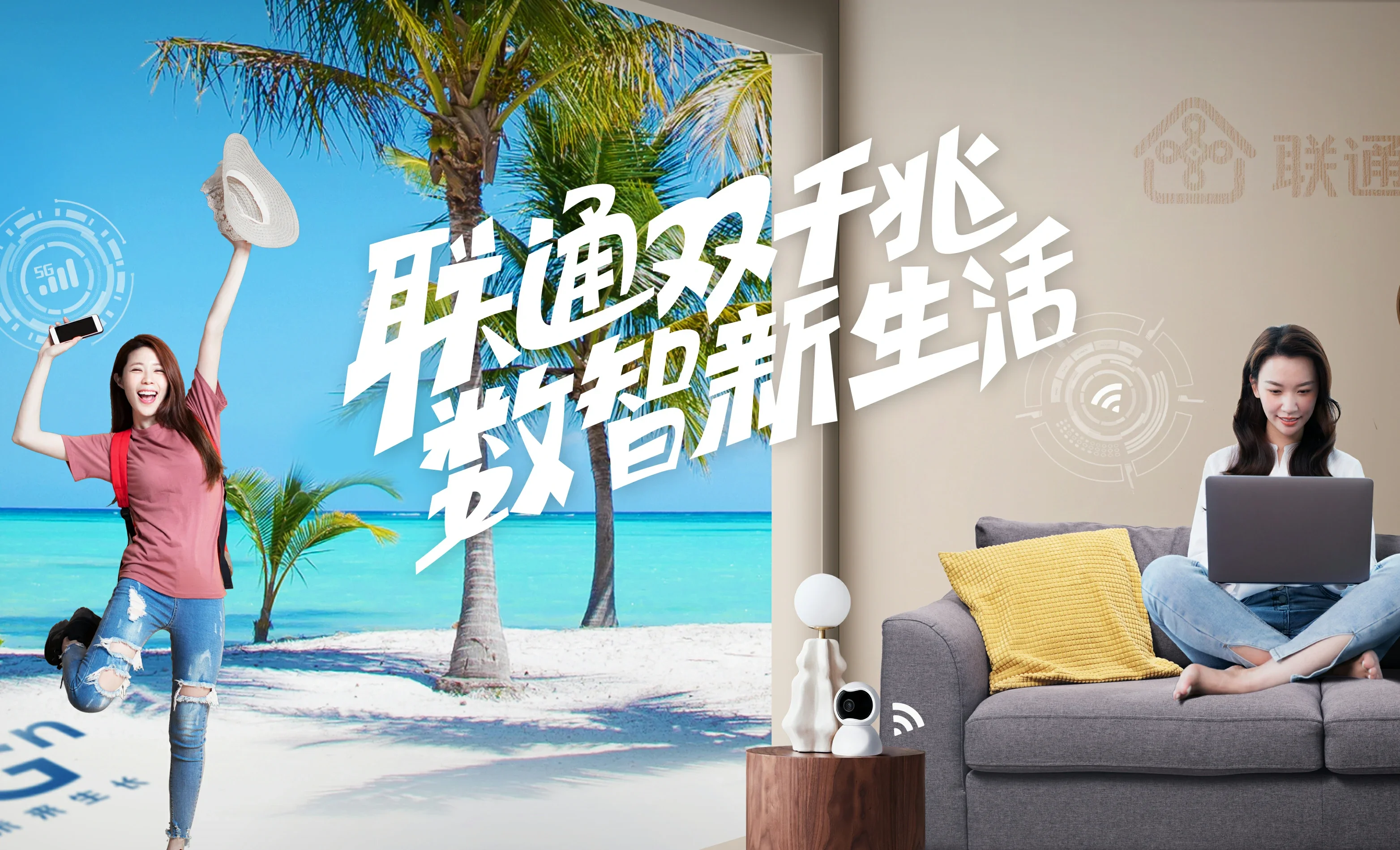 太子河区中国联通